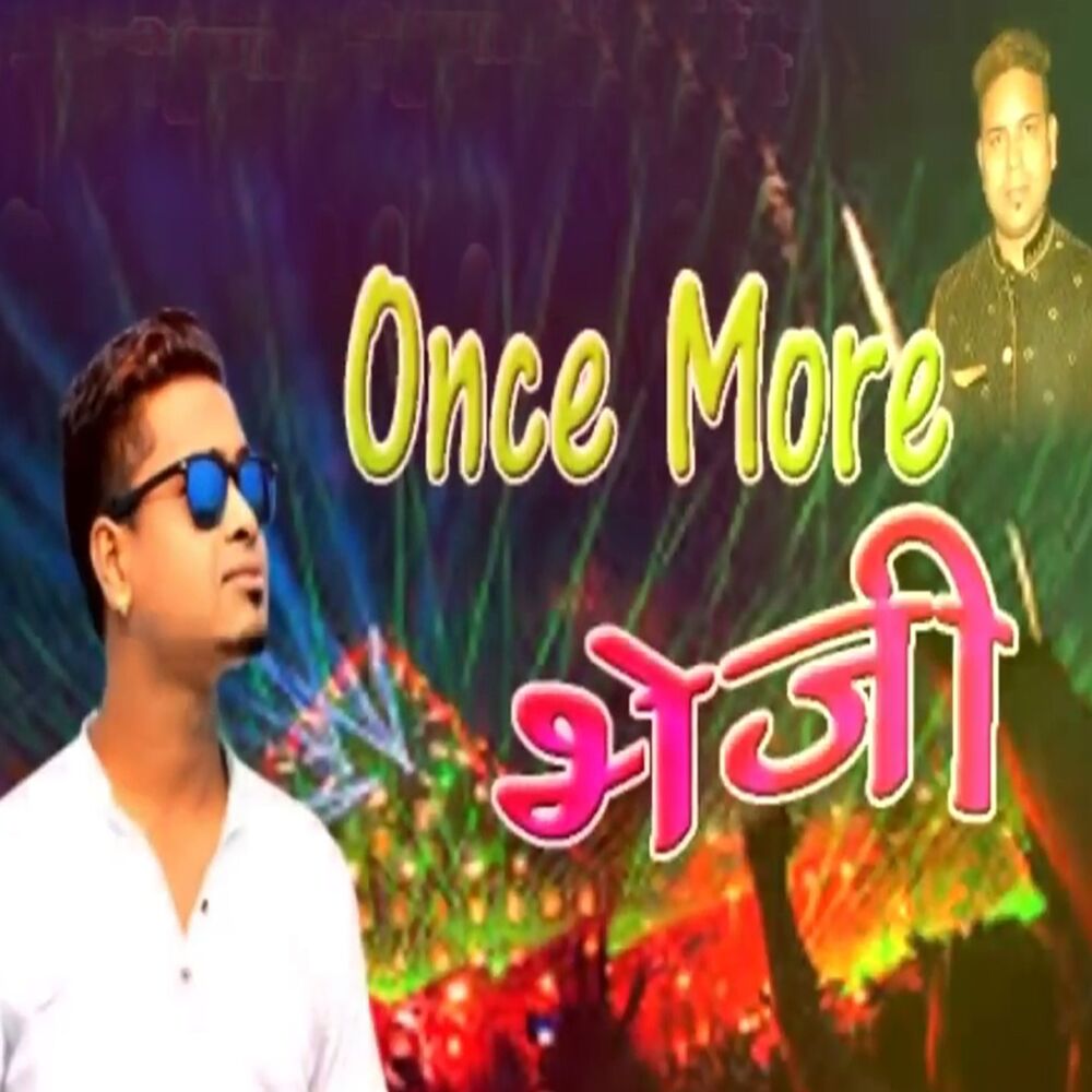 Picture of ONCE MORE BHEJI