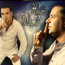 Cover of Dertili Raghewa
