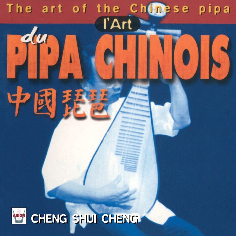 Picture of L'art du pipa chinois
