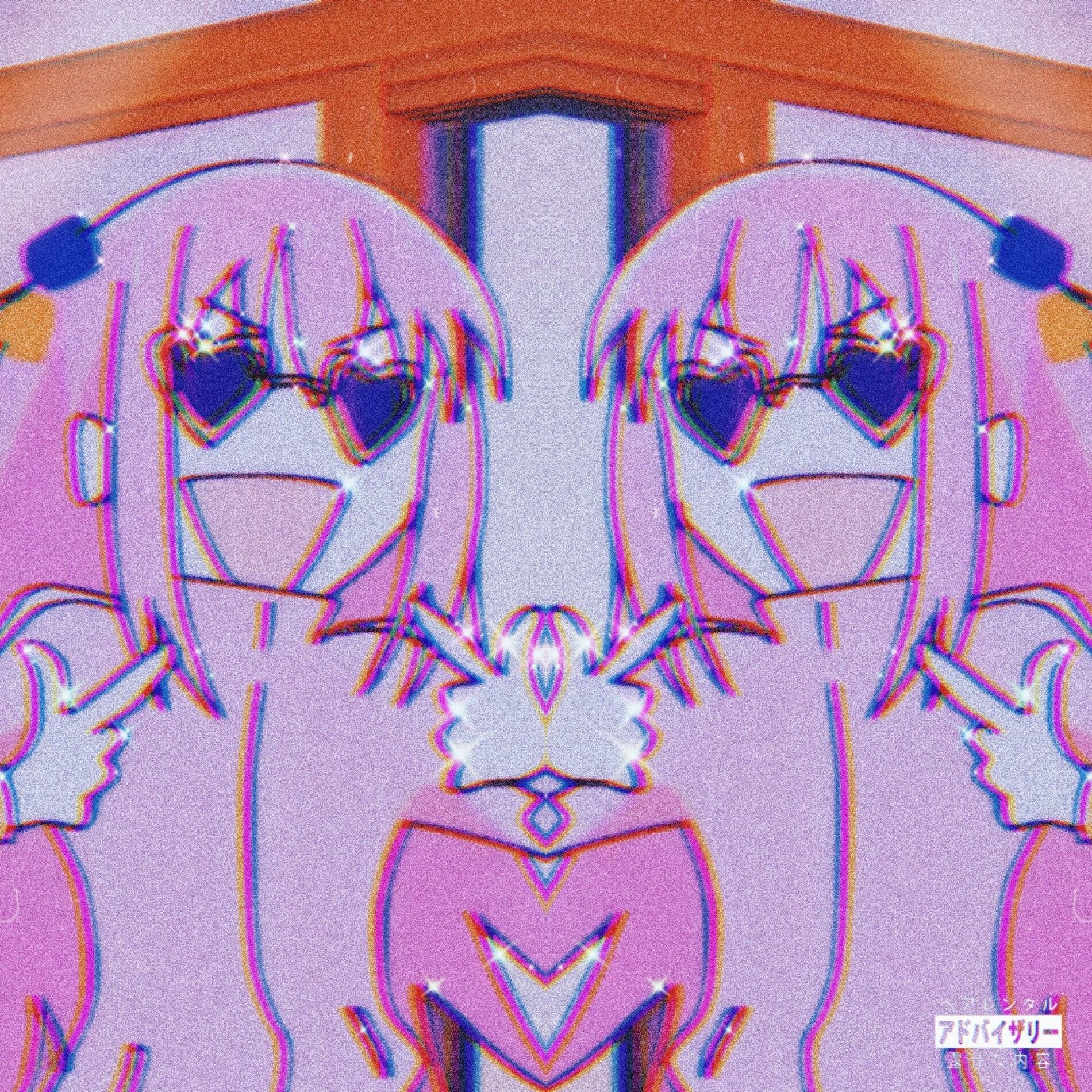 Album cover of Bocchi's Block Party
