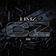 CZ (Freestyle) by HMZ album cover