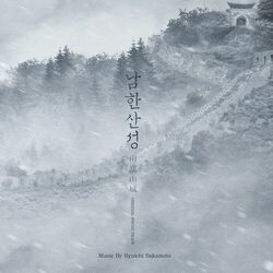 Cover of The Fortress (Original Motion Picture Soundtrack)