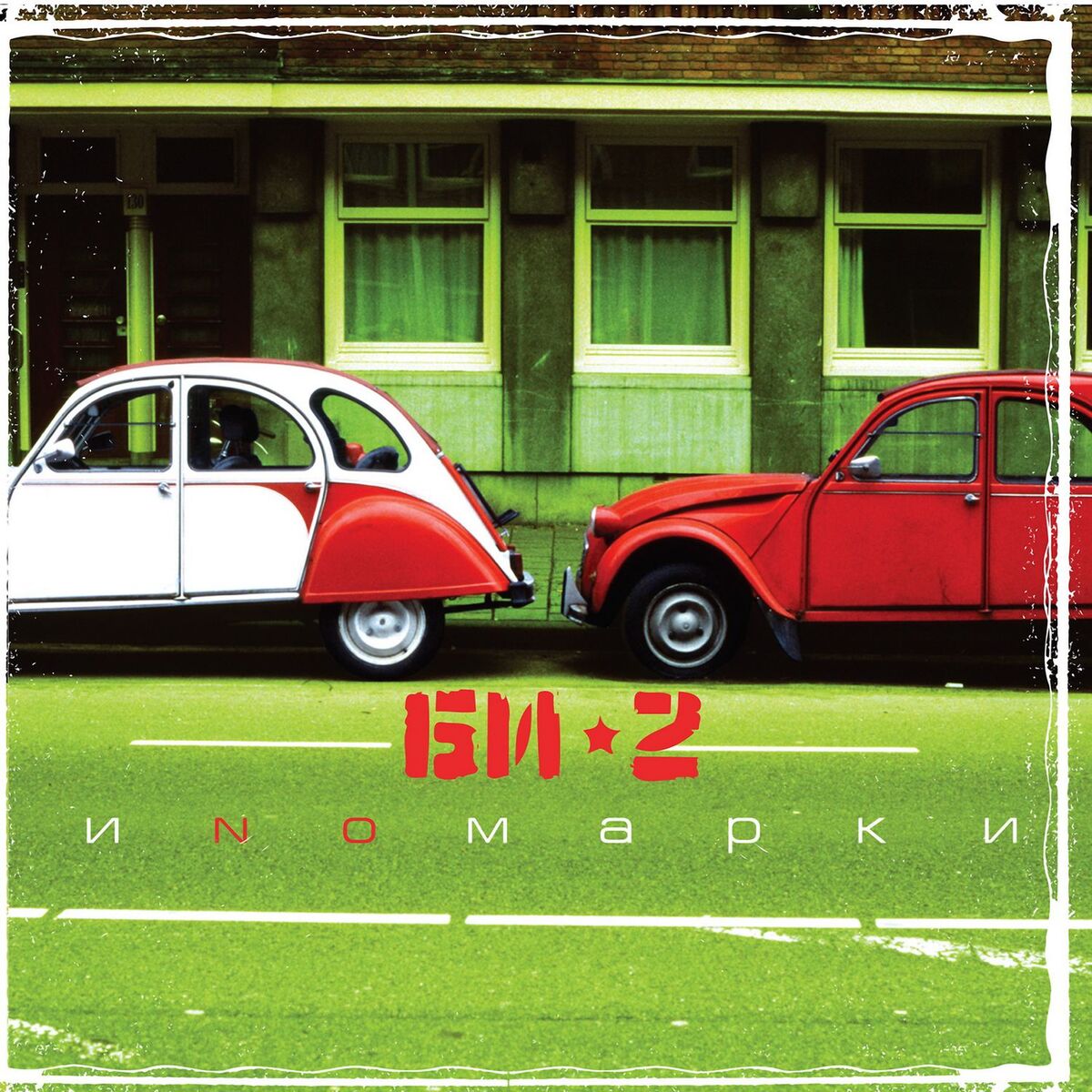 Album cover of Песок