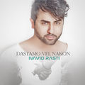 Dastamo Vel Nakon