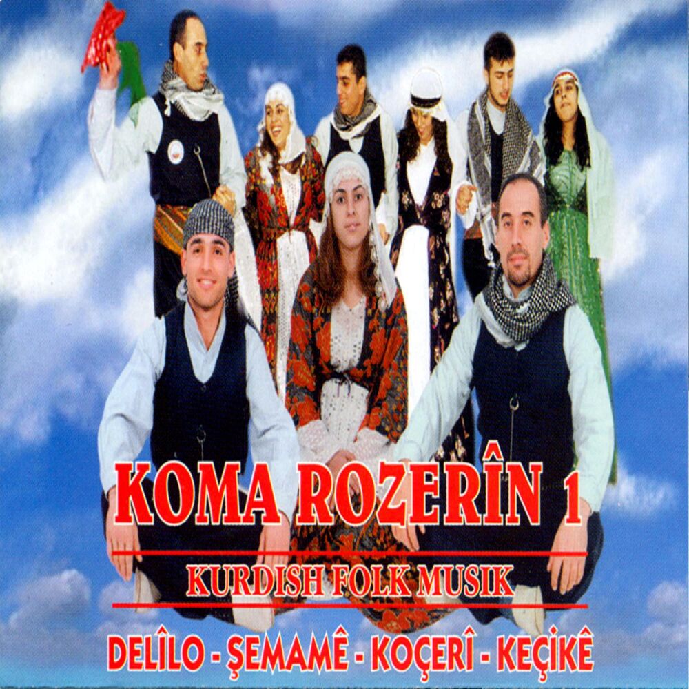 Picture of Koma Rozerin 1