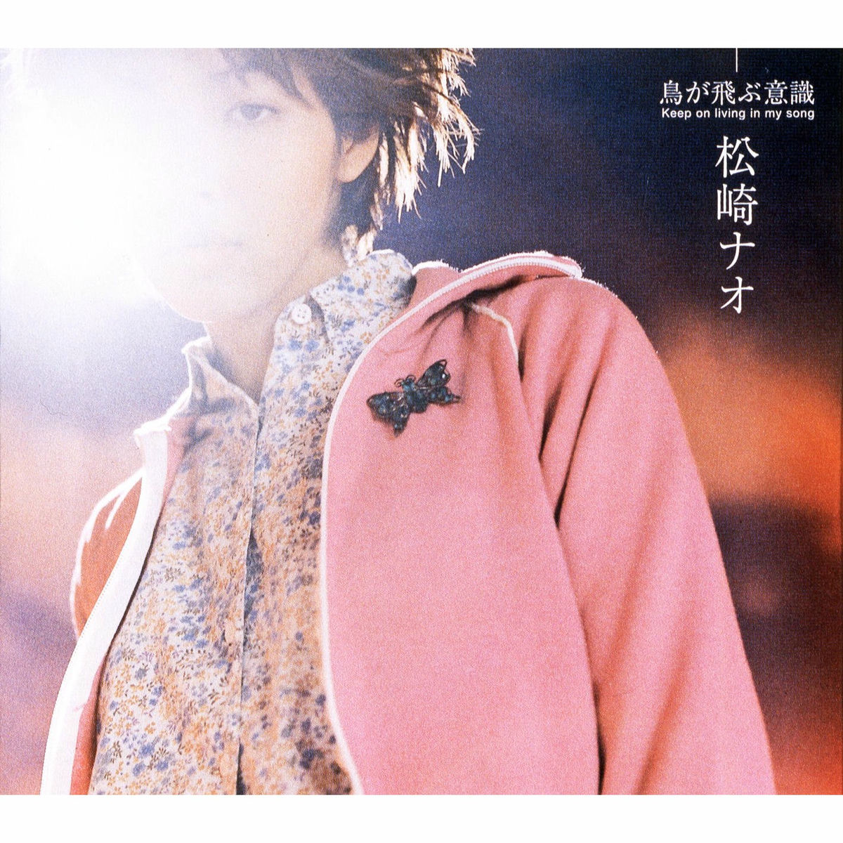 Nao Matsuzaki: albums, songs, concerts | Deezer