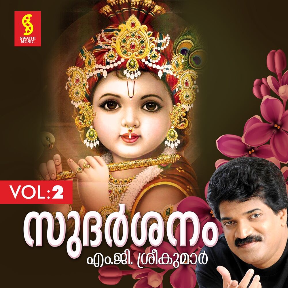 Picture of Sudarsanam, Vol. 2