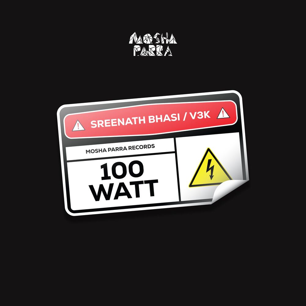 Picture of 100 WATT