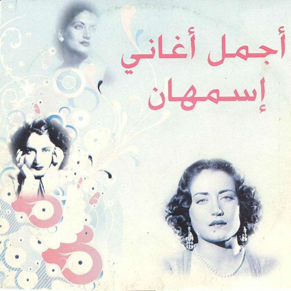 Picture of Ajmal Aghani
