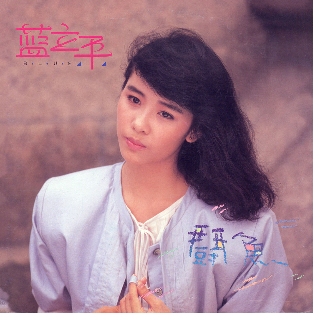 Chyi Chin ＆ Chang Hochirl: 2 CDs Chyi Chin & Chang Hochirl: 2 CDs - Amazon.com Music
