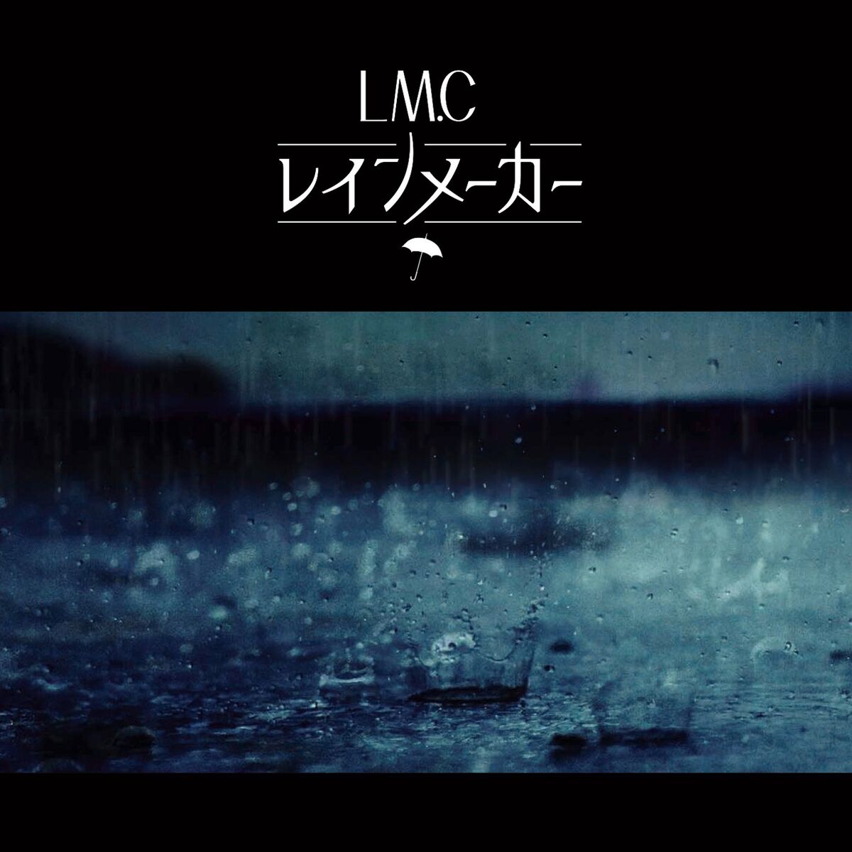 Album cover of Rainmaker
