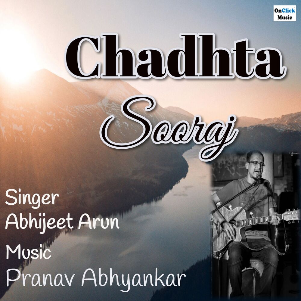 Picture of Chadhta Sooraj
