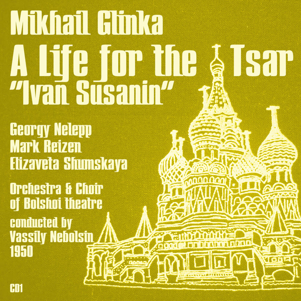 Picture of Mikhail Glinka: A Life for the Tsar "Ivan Susanin" (1950), Volume 1