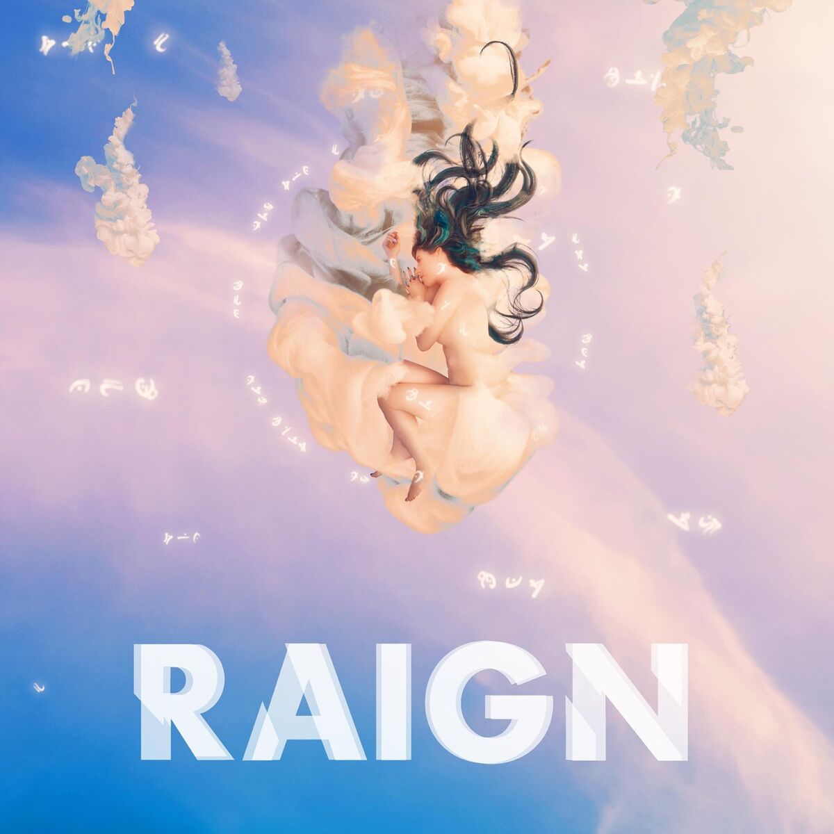 Album cover of Who Are You