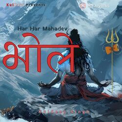 Cover of Bhole Har Har Mahadev