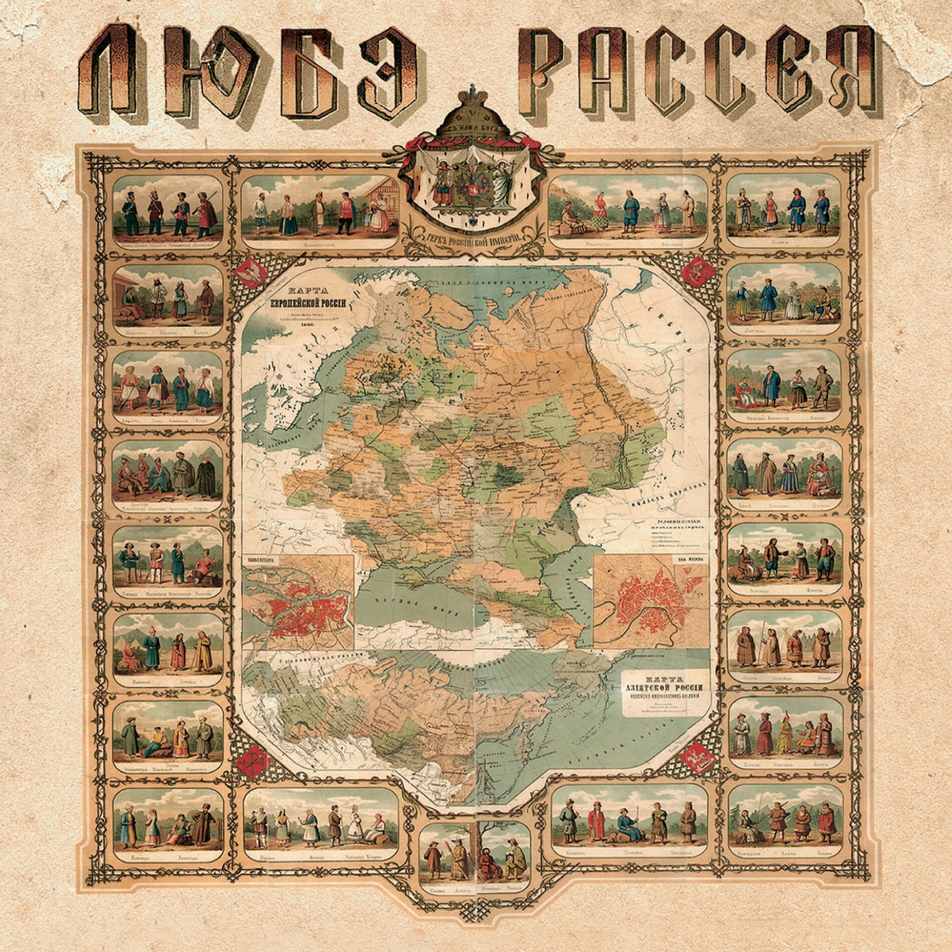Album cover of От Волги до Енисея