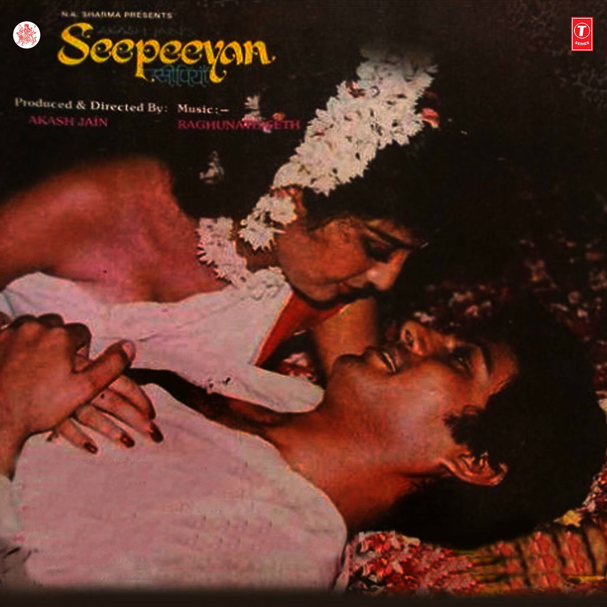 Raghunath Seth - Yeh Nazdeekiyan (Original Motion Picture