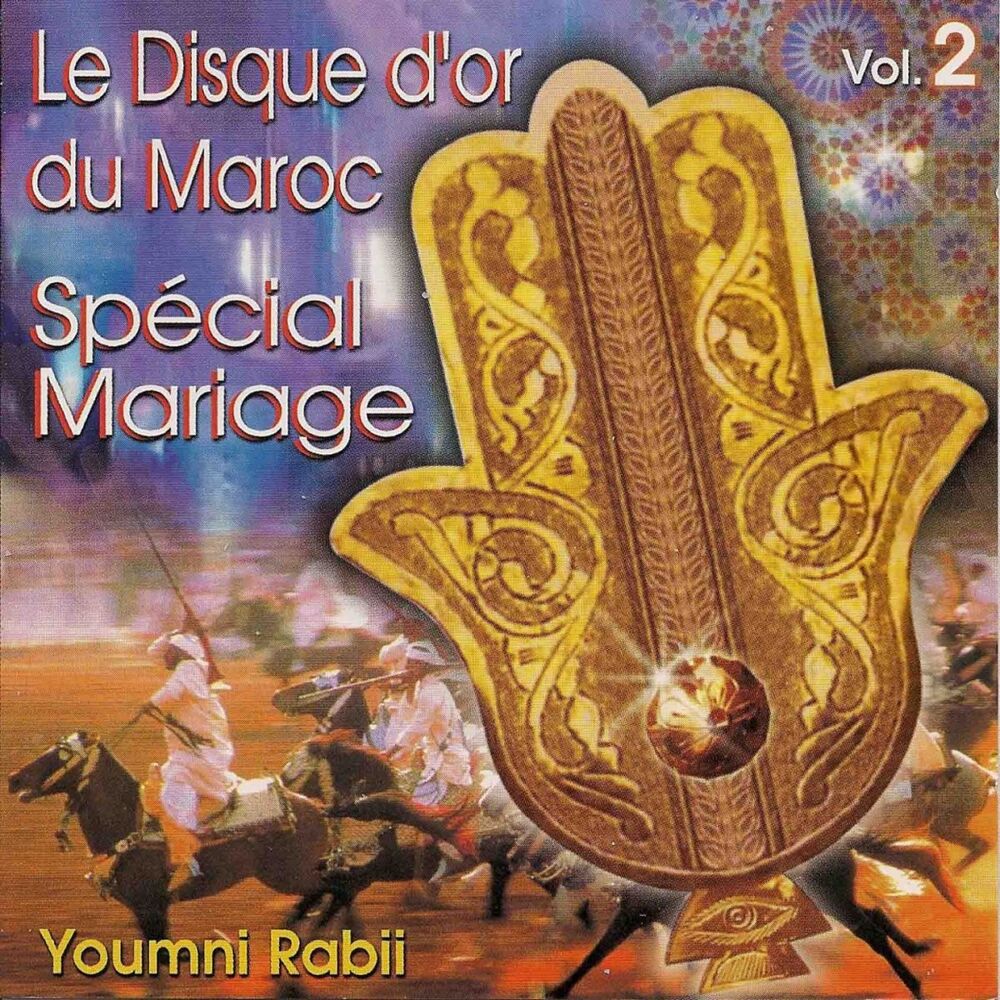Picture of Spécial mariage, vol. 2 (Le disque d'or du Maroc)