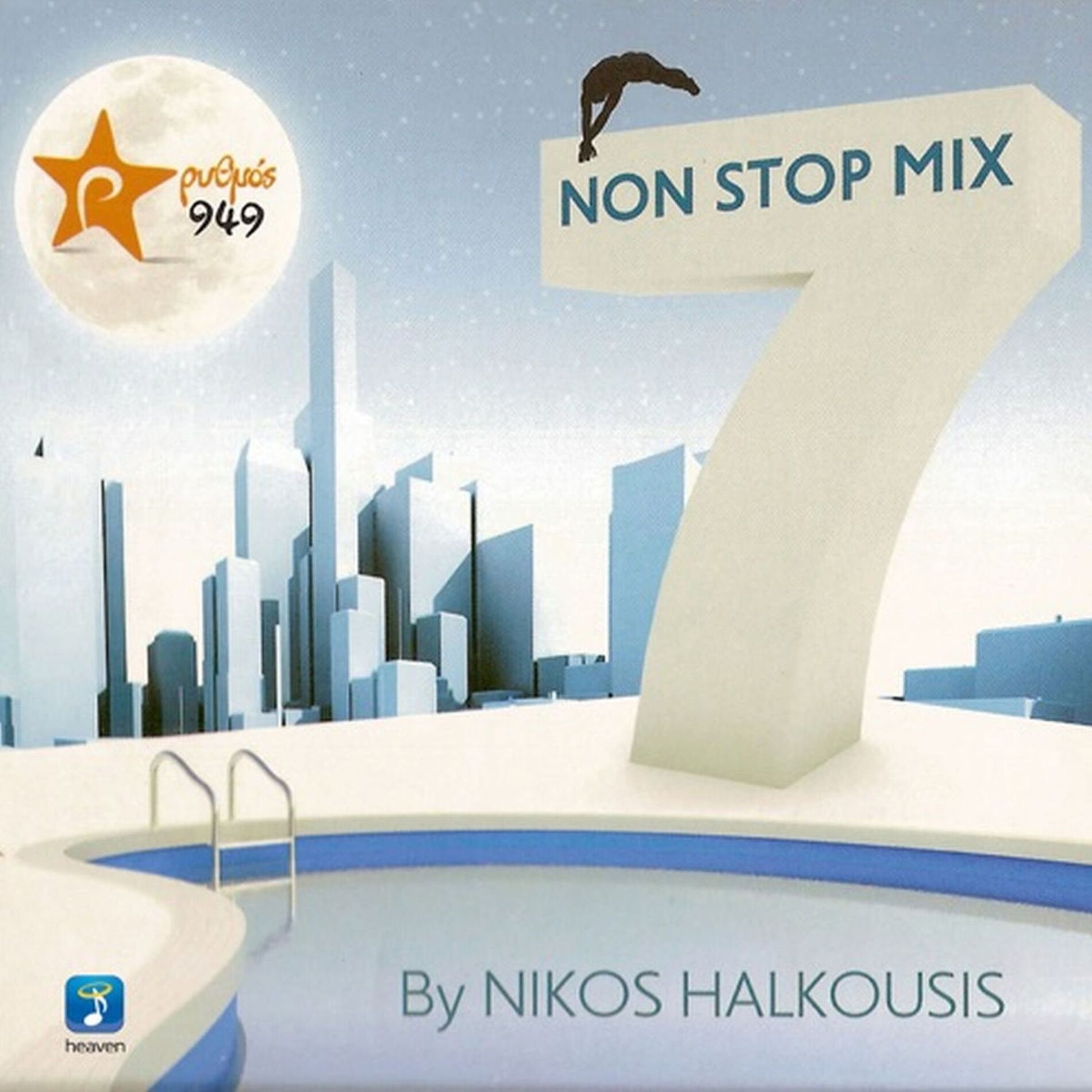 Album cover of Never Be Alone