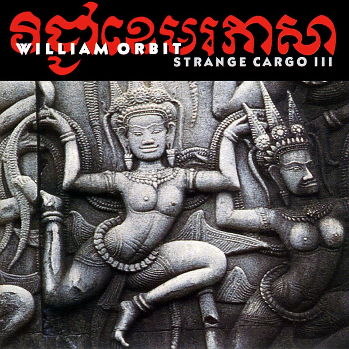 Album cover of Strange Cargo 3