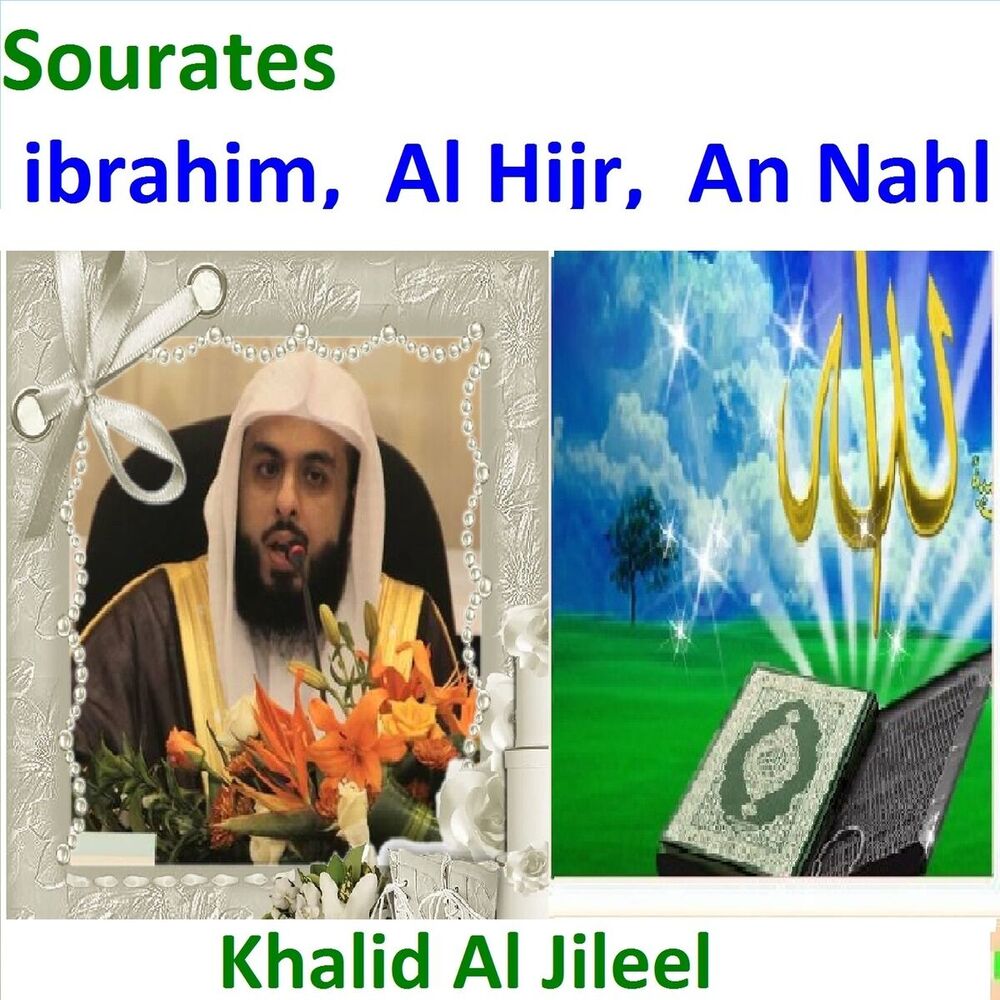 Picture of Sourates Ibrahim, Al Hijr, An Nahl