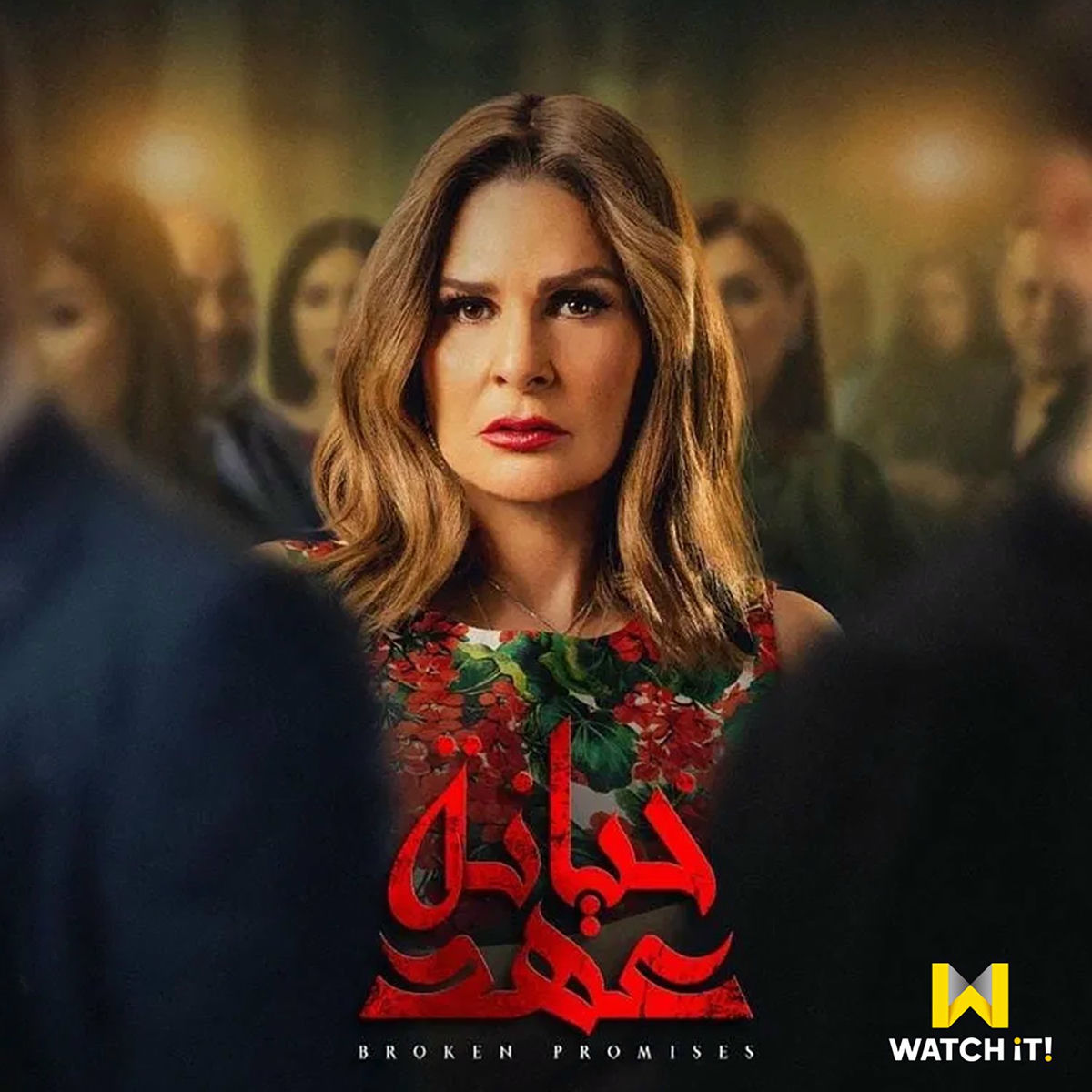 Album cover of Haseb Ya Tayeb (Music from Khyanet Ahd TV Series)