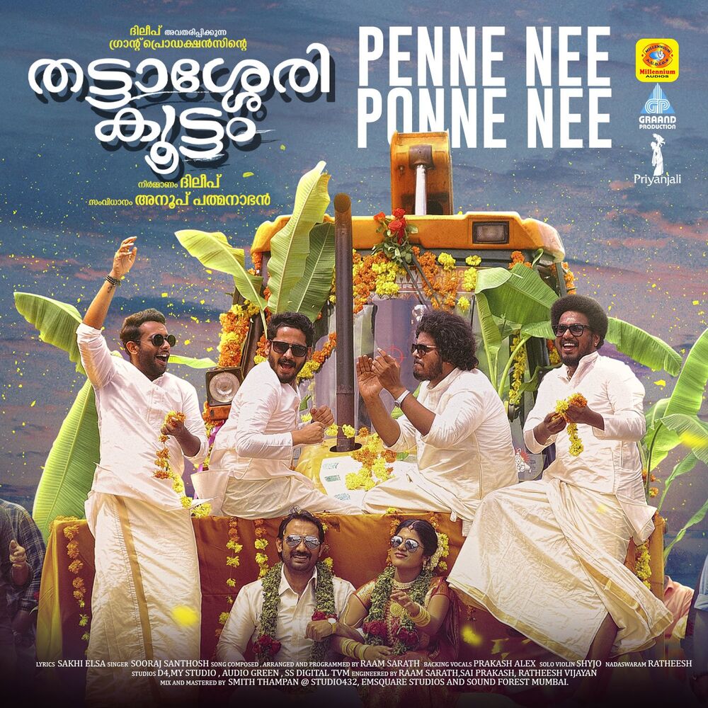 Picture of Penne Nee Ponne Nee (From "Thattassery Koottam")