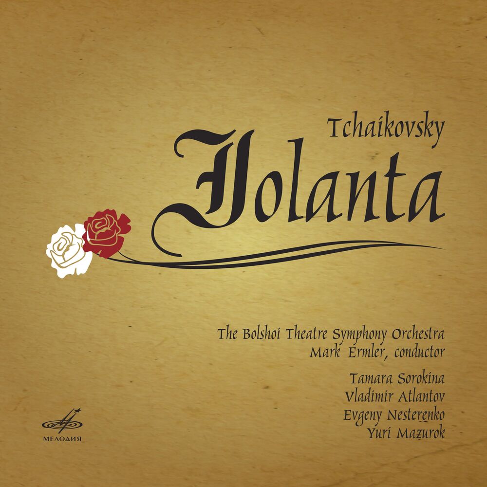 Picture of Tchaikovsky: Iolanta