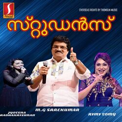 Cover of Students (Original Motion Picture Soundtrack)