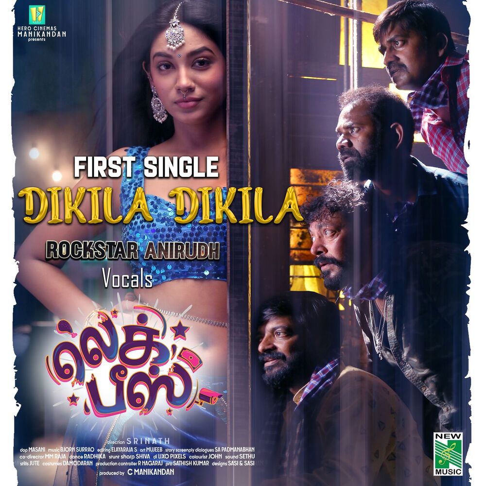 Picture of Dikila Dikila (From "LEG PIECE") - Single