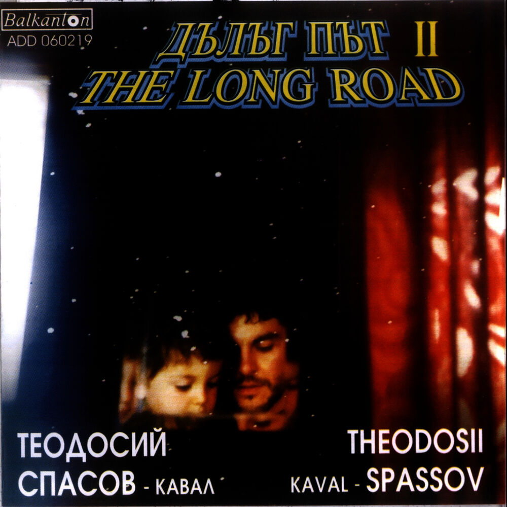 Picture of The Long Road II