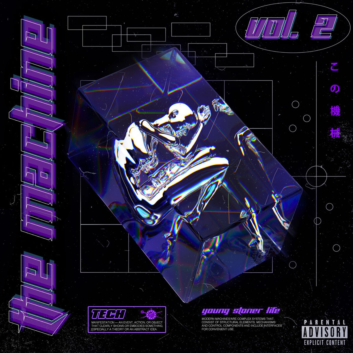 Album cover of The Machine, Vol. 2