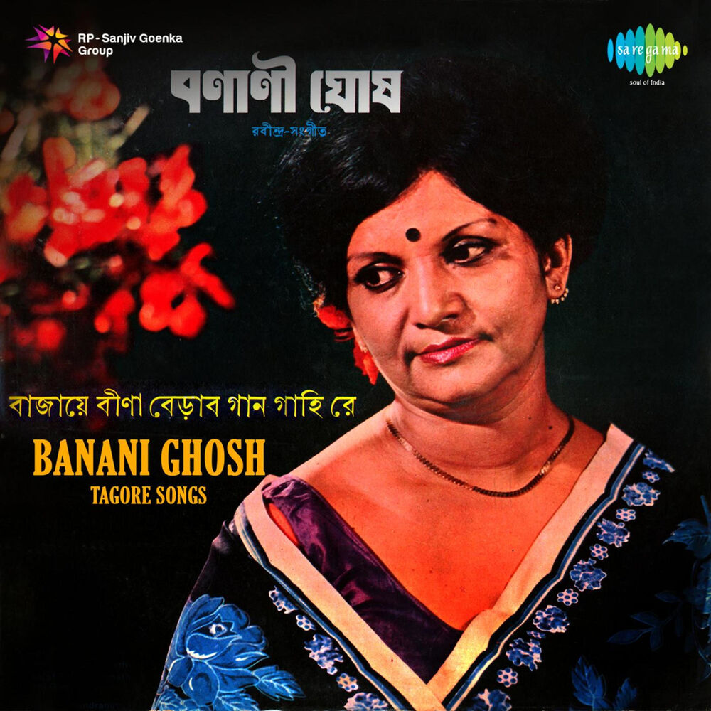 Picture of Tagore Songs