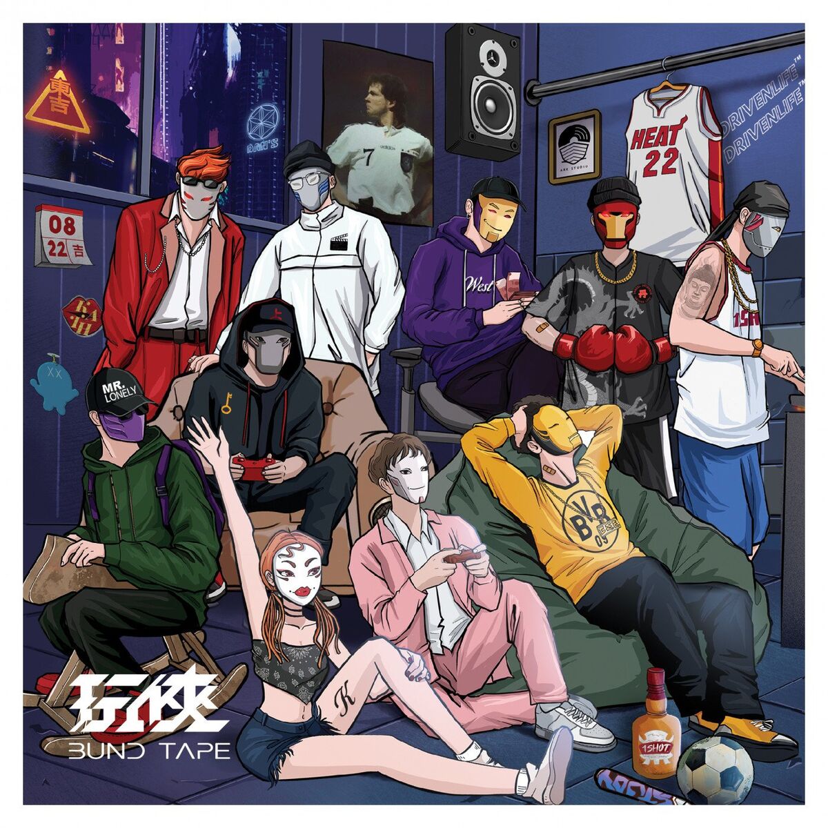 Album cover of 玩俠 BUND TAPE
