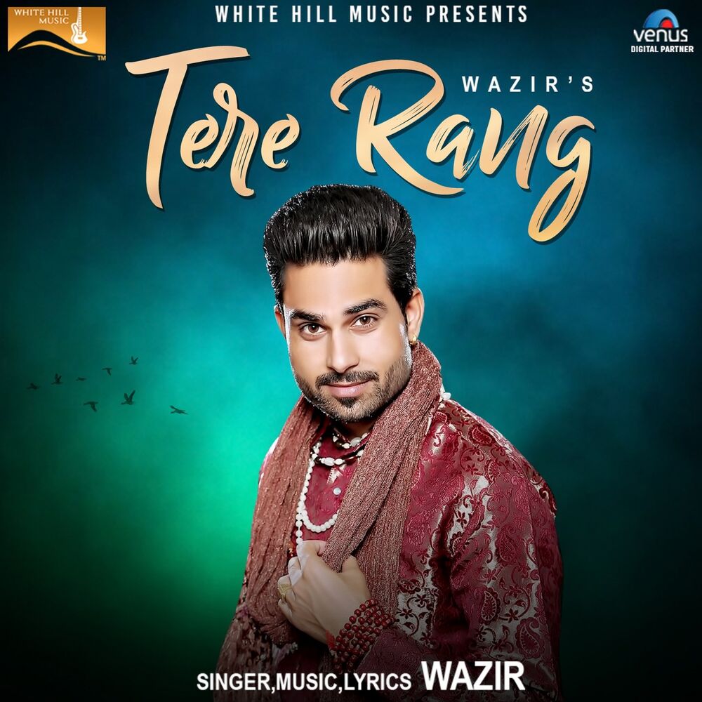 Picture of Tere Rang