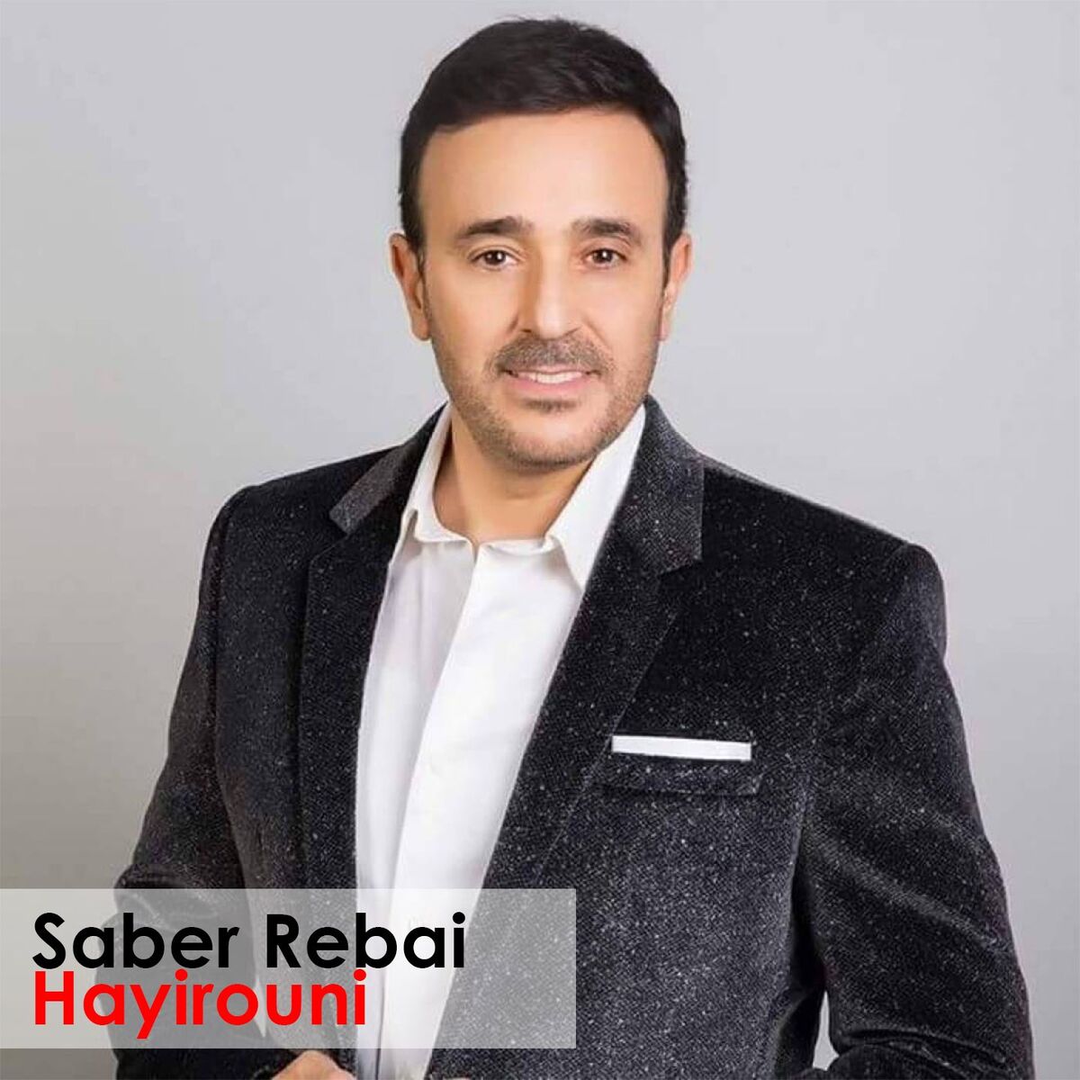 Album cover of Hayirouni