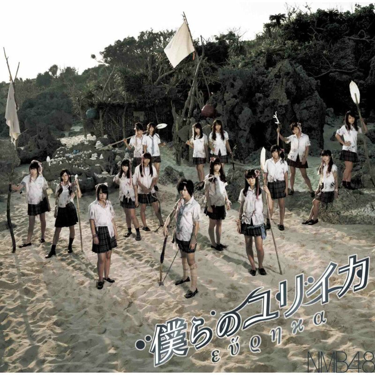 NMB 月別 NMB48 | YOSHIMOTO MUSIC CO.,LTD./よしもとミュージック