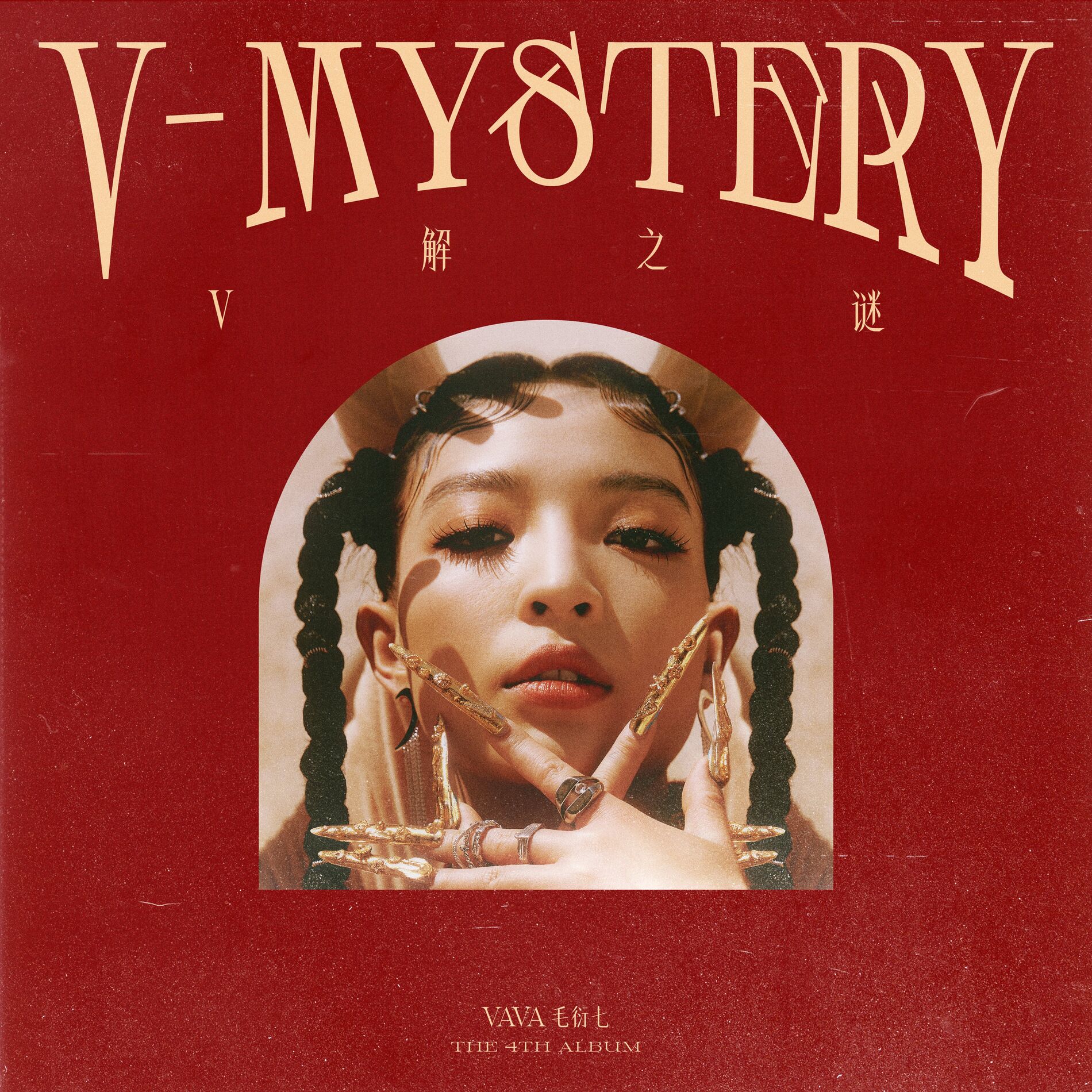 Album cover of V-Mystery (Full Version)