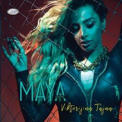 music cover