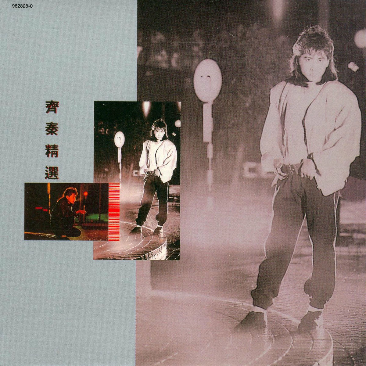 Chyi Chin: albums, songs, concerts | Deezer