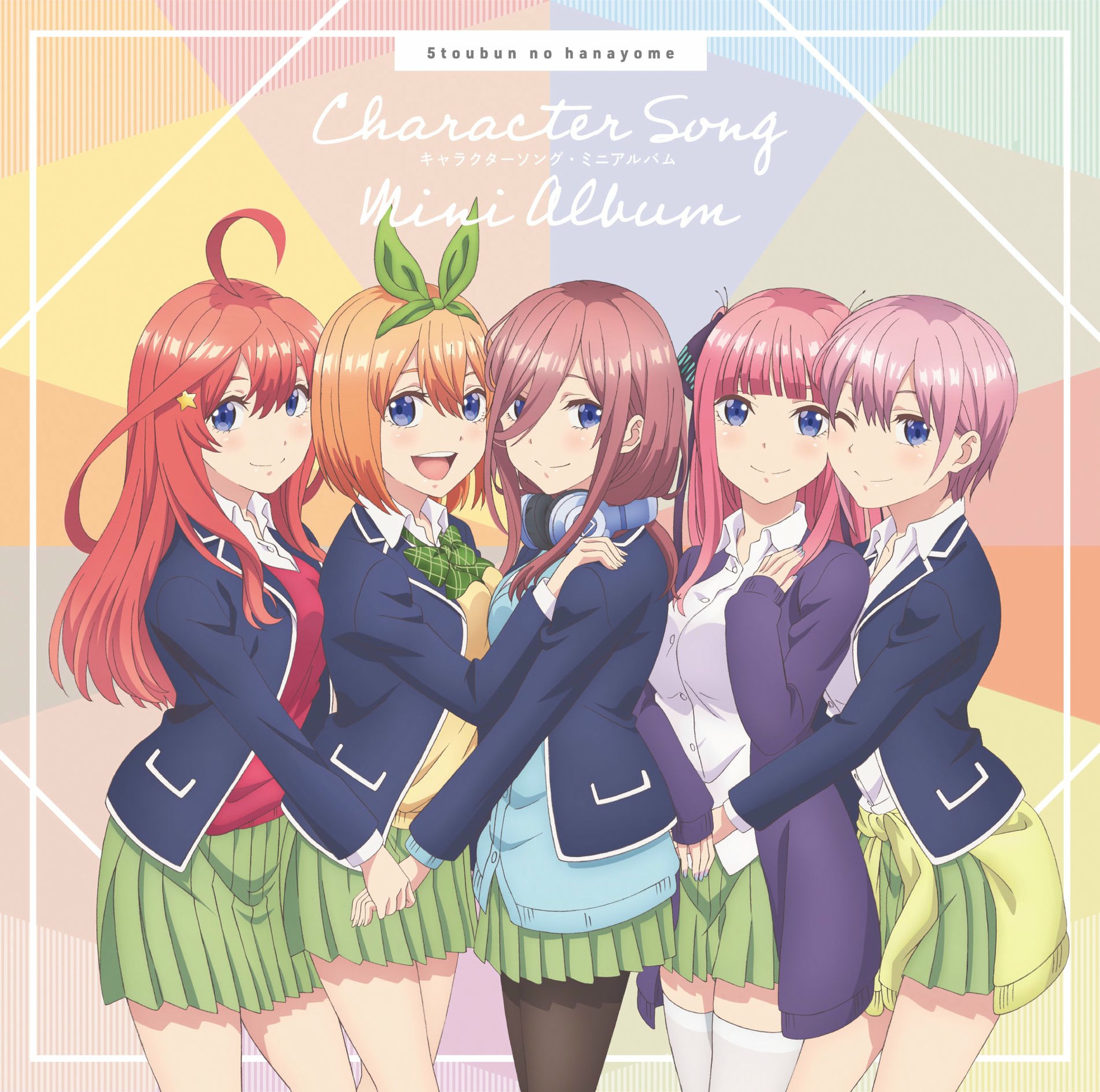 Album cover of Hello, Dear My Dream ～ Ichibyougo Niwa ～