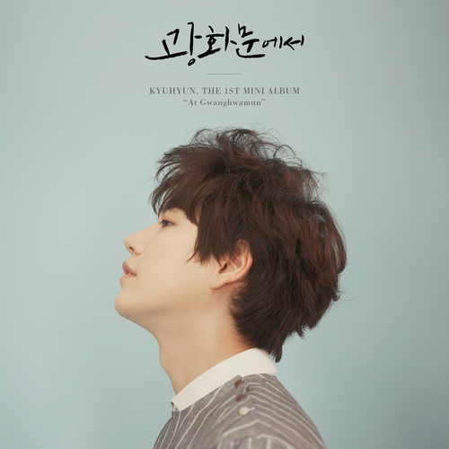 Kyuhyun - 광화문에서 At Gwanghwamun - The 1st Mini Album