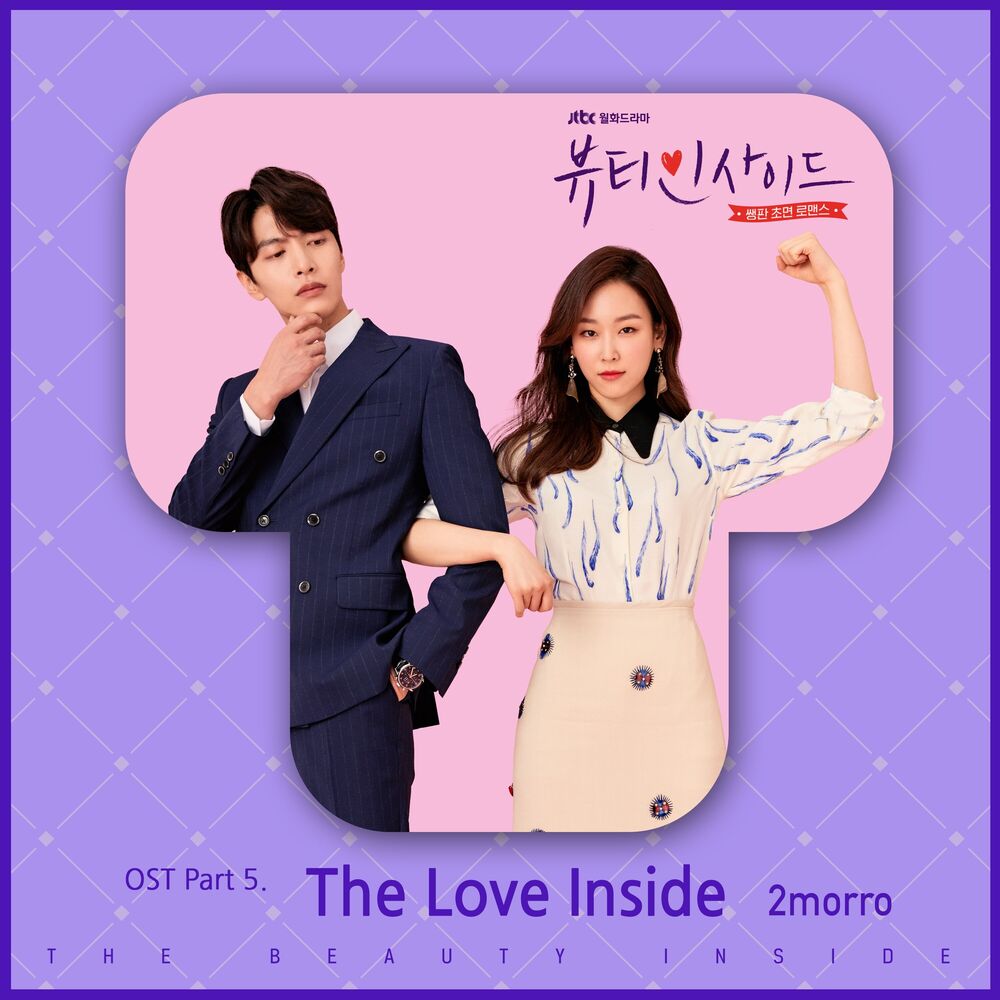Picture of The Beauty Inside Pt. 5 (Original Television Soundtrack)