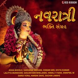Cover of Navratri - Bhakti Sangrah- Gujarati