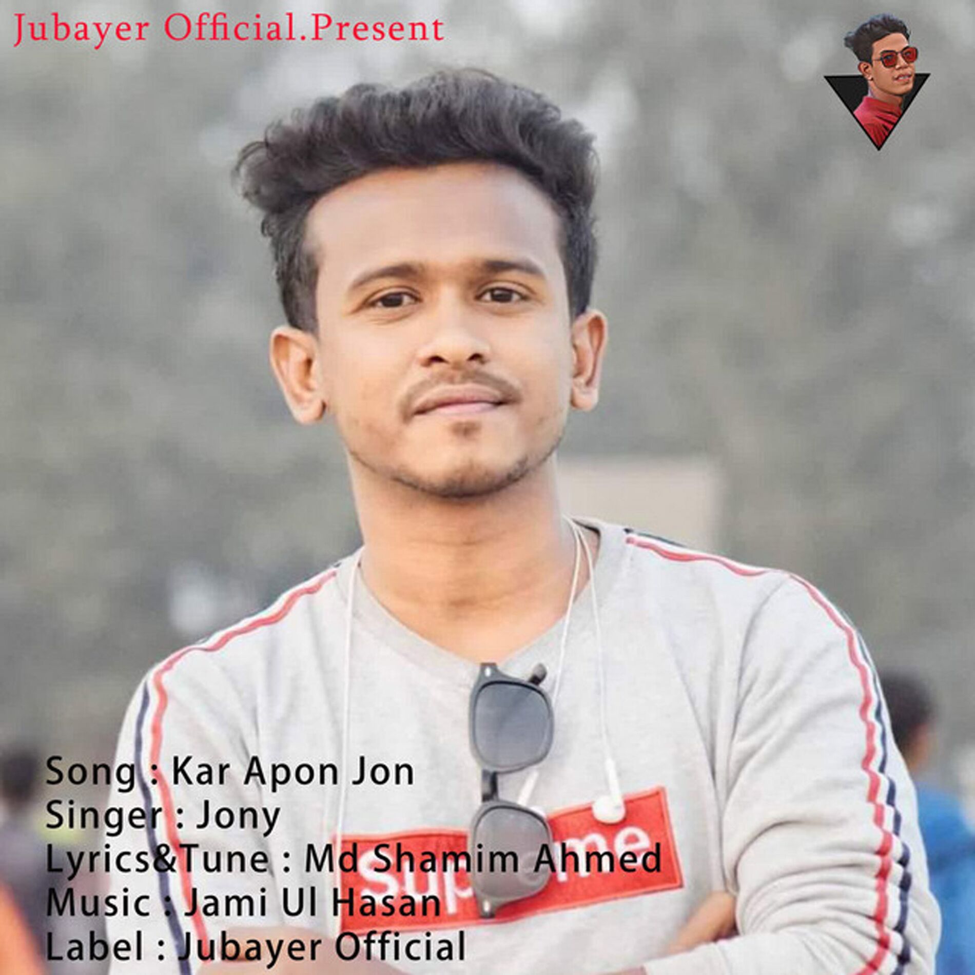 Album cover of Kar Apon Jon