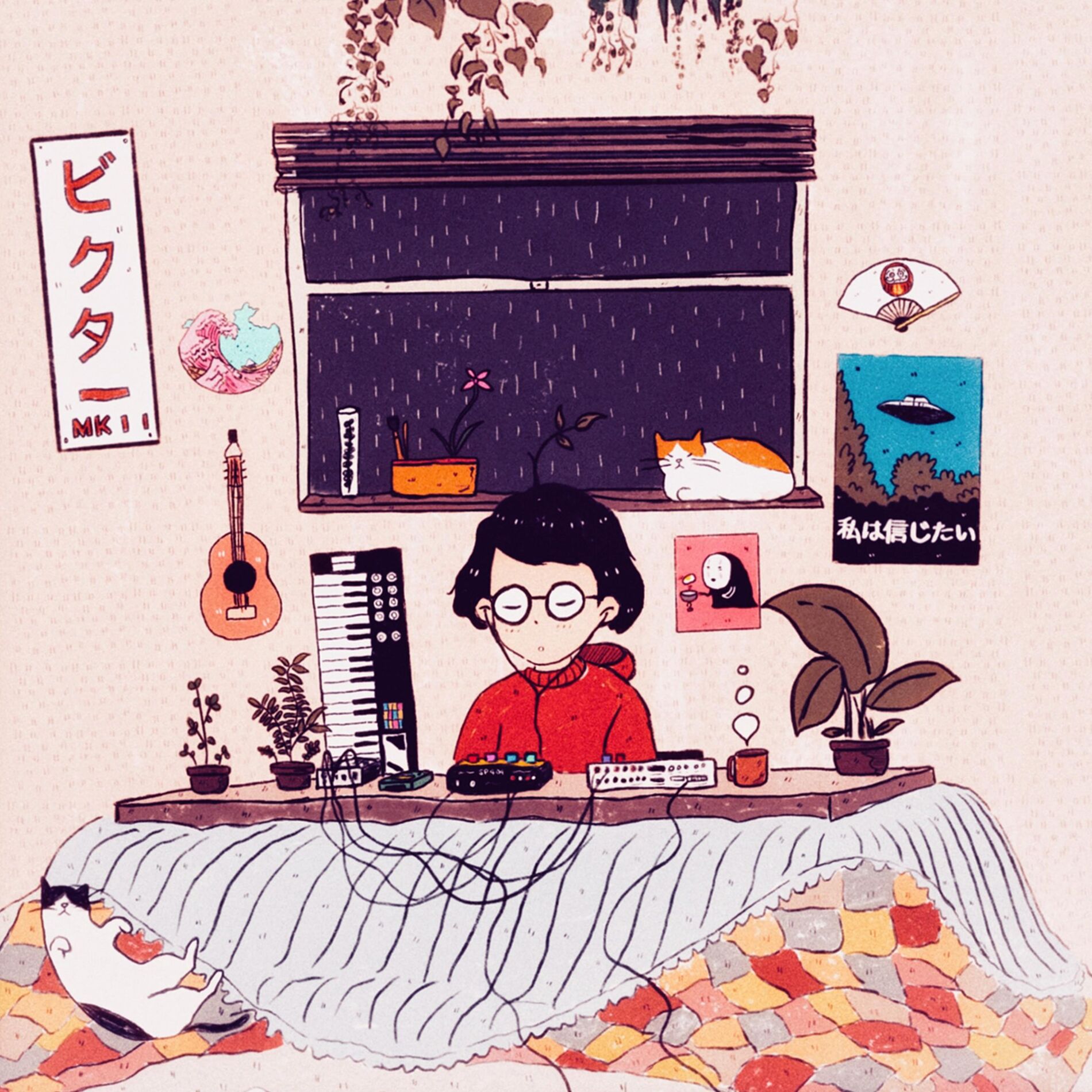 Album cover of Omoide