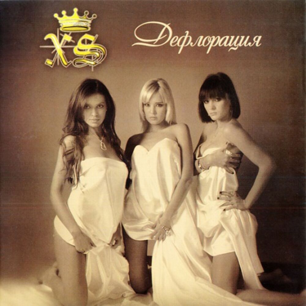 Picture of Deforacyja