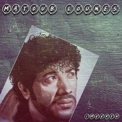 Cover of Imghreq