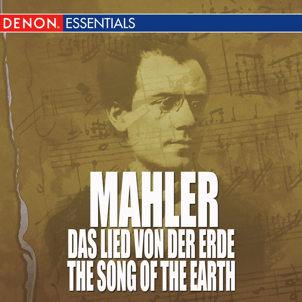 Das Lied Von Der Erde - The Song Of The Earth by Gustav Mahler album cover