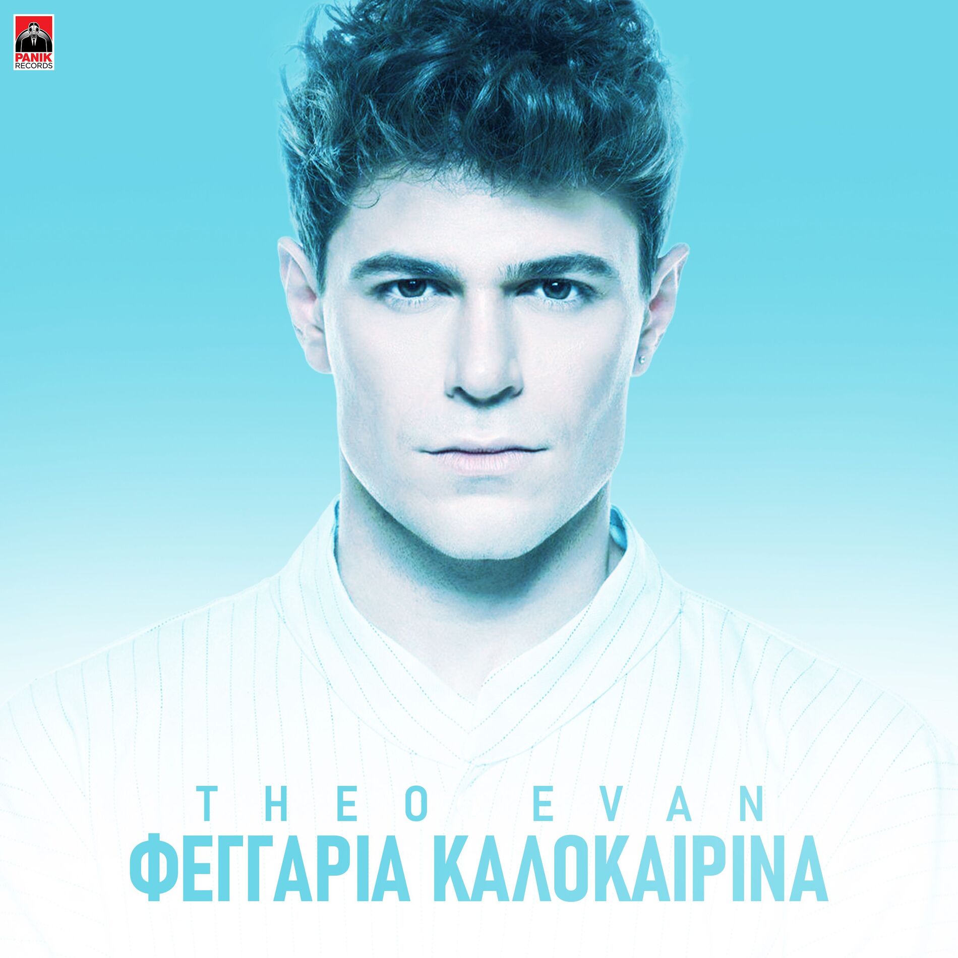Album cover of Feggaria Kalokairina